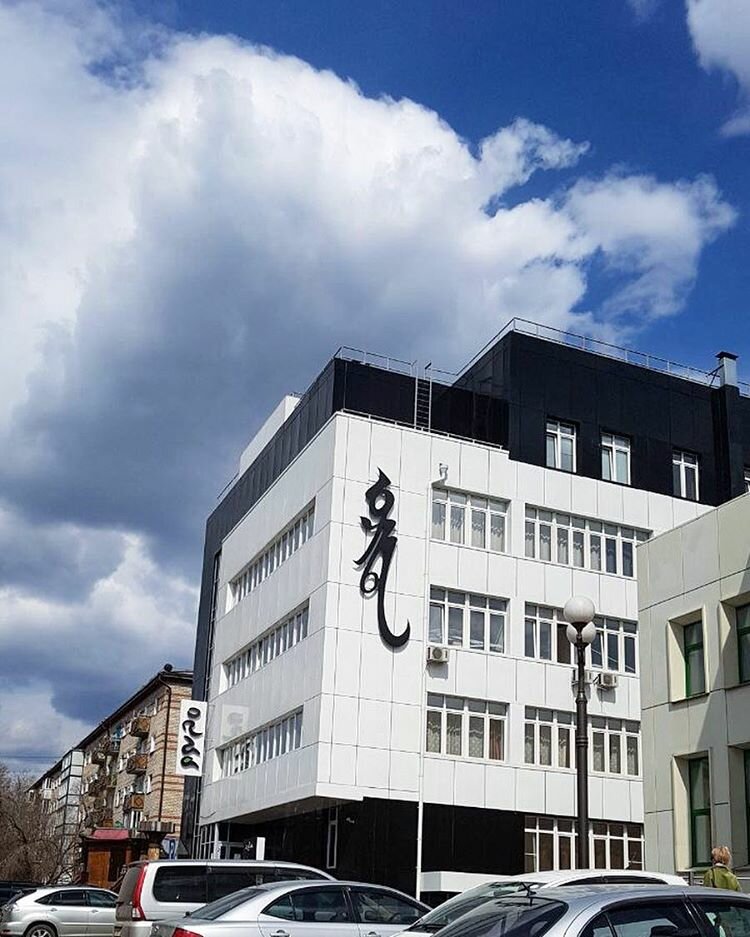 Гостиница Орда Улан-Удэ-4