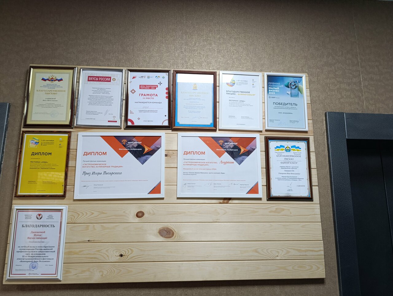 Гостиница Орда Улан-Удэ-145