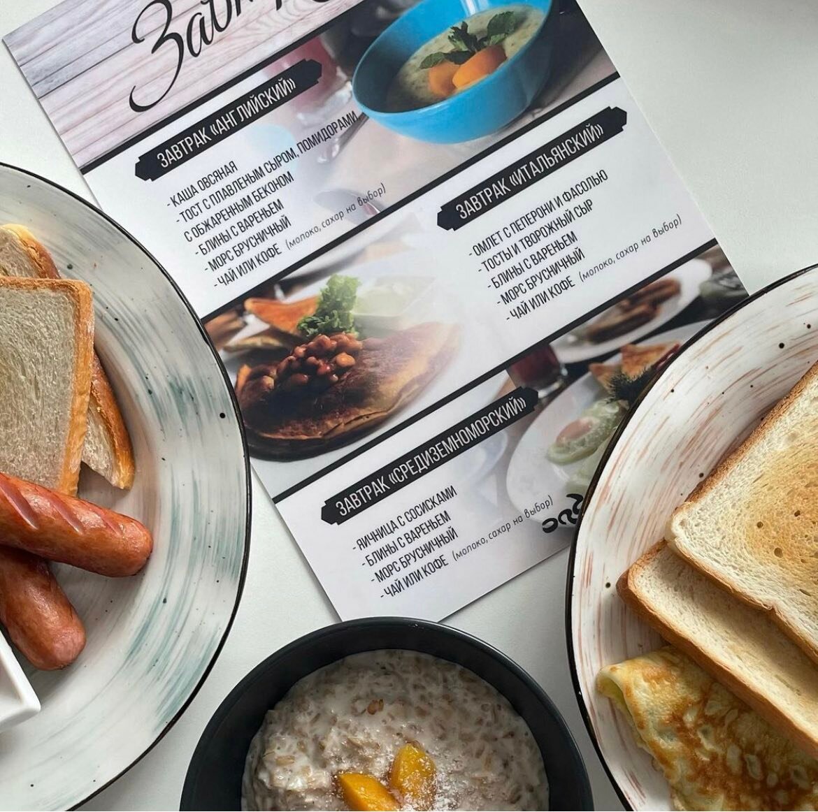 Гостиница Орда Улан-Удэ-68